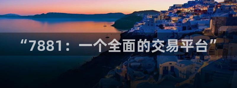 杏宇娱乐平台最新版下载安装手机