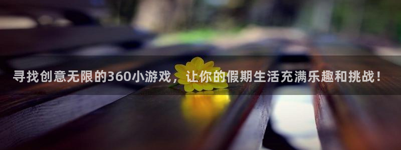 杏宇代理