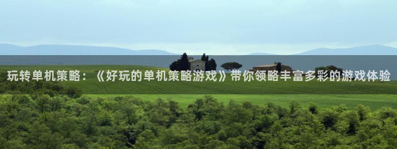杏宇娱乐平台最新版下载苹果