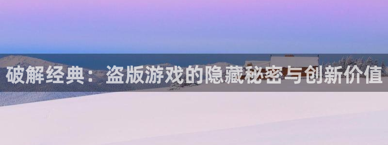 杏宇娱乐平台最新版下载安装手机